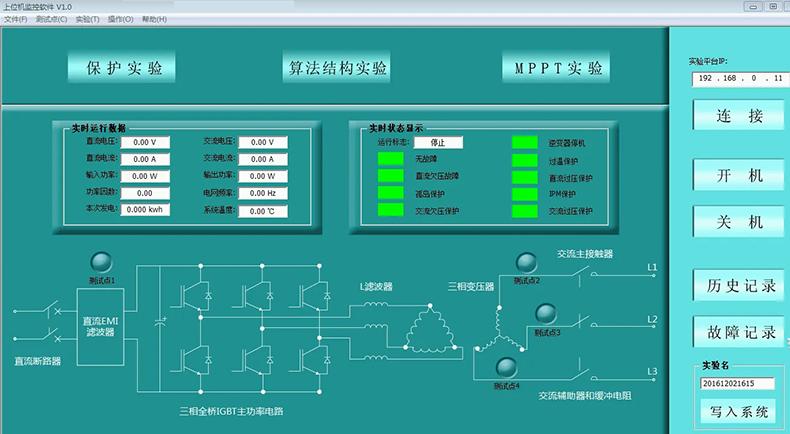 非標工業(yè)自動化控制軟件儀器醫(yī)療設(shè)備上位機操作管理系統(tǒng)定制開發(fā)工業(yè)軟件生產(chǎn)線監(jiān)控系統(tǒng)