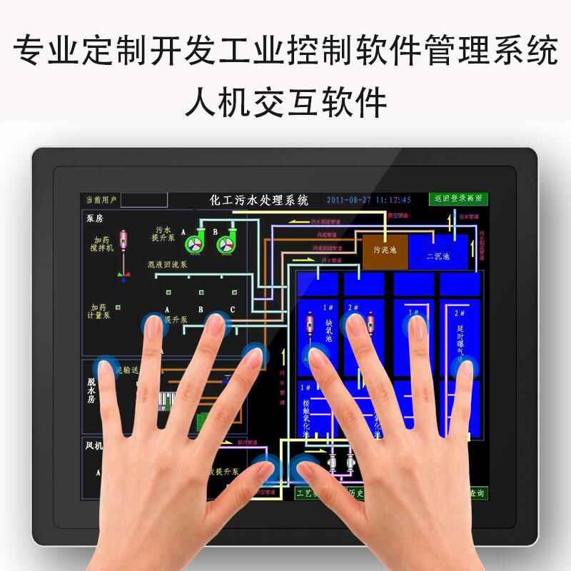 非標工業(yè)自動化控制軟件儀器醫(yī)療設(shè)備上位機操作管理系統(tǒng)定制開發(fā)工業(yè)軟件生產(chǎn)線監(jiān)控系統(tǒng) - 產(chǎn)品展示