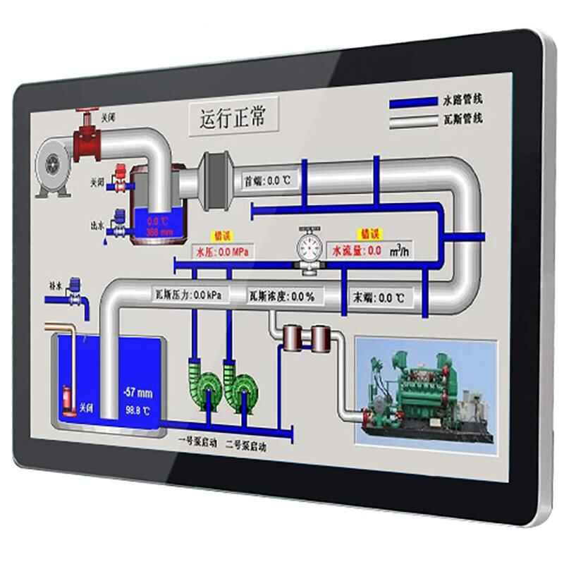 非標工業(yè)自動化控制軟件儀器醫(yī)療設(shè)備上位機操作管理系統(tǒng)定制開發(fā)工業(yè)軟件生產(chǎn)線監(jiān)控系統(tǒng) - 產(chǎn)品展示