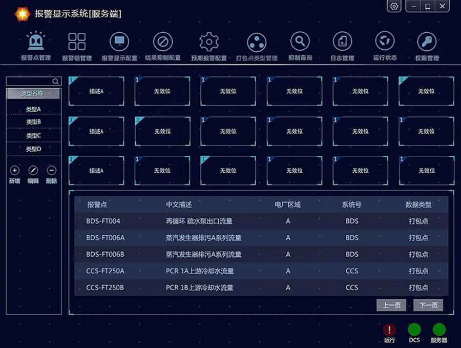 終端機(jī)客戶端桌面應(yīng)用程序人機(jī)交互軟件定制云服務(wù)器后臺(tái)管理系統(tǒng)開發(fā)