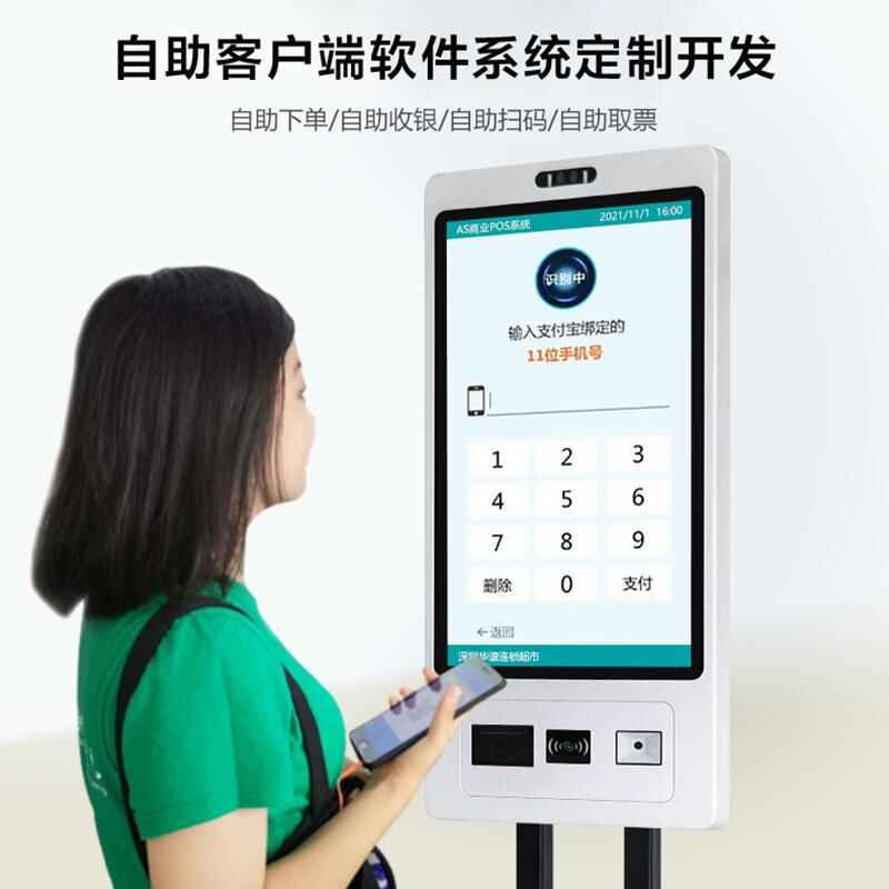 政務教育醫(yī)療金融娛樂影院餐飲疫情防控終端人機交互軟件客戶端應用程序系統定制開發(fā) - 產品展示