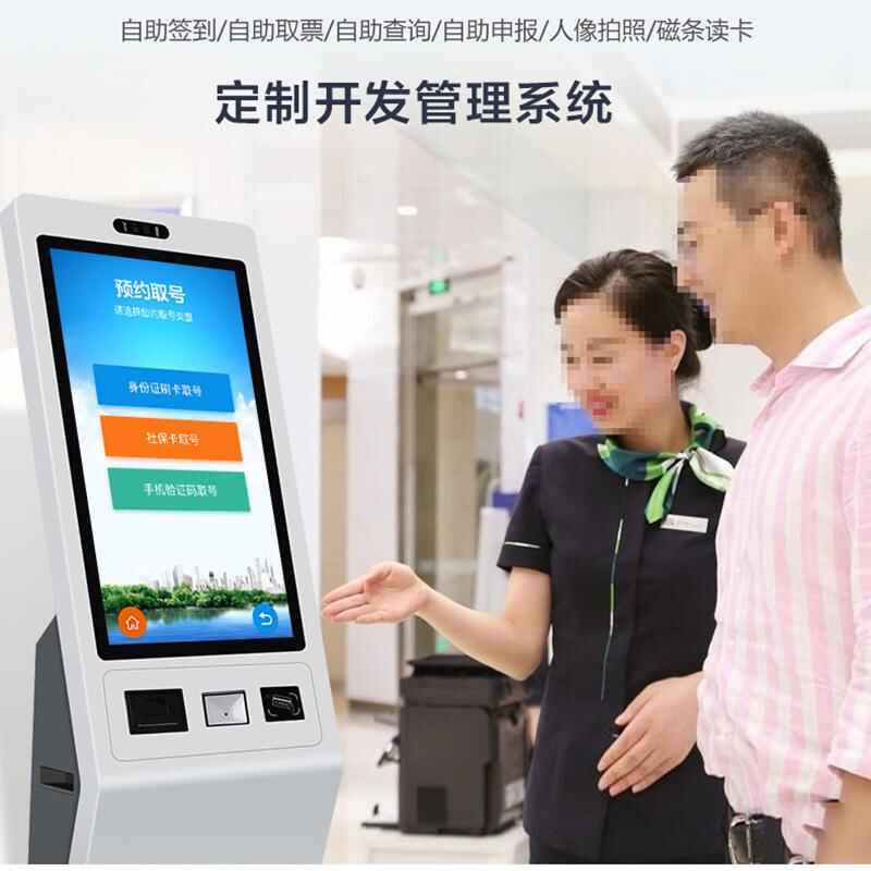 政務教育醫(yī)療金融娛樂影院餐飲疫情防控終端人機交互軟件客戶端應用程序系統定制開發(fā) - 產品展示