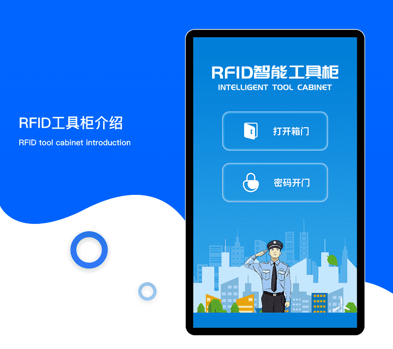智能儲(chǔ)物柜軟件及管理系統(tǒng)行業(yè)軟件APP小程序定制開(kāi)發(fā) 智能儲(chǔ)物柜軟件及管理系統(tǒng)行業(yè)軟件APP小程序定制開(kāi)發(fā)