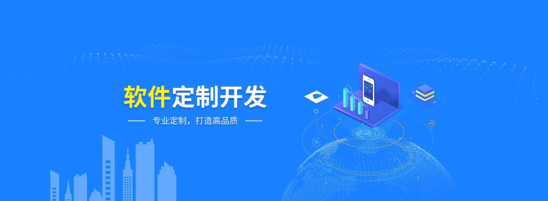 活動(dòng)場所智慧化管理系統(tǒng)行業(yè)應(yīng)用軟件APP小程序定制開發(fā)