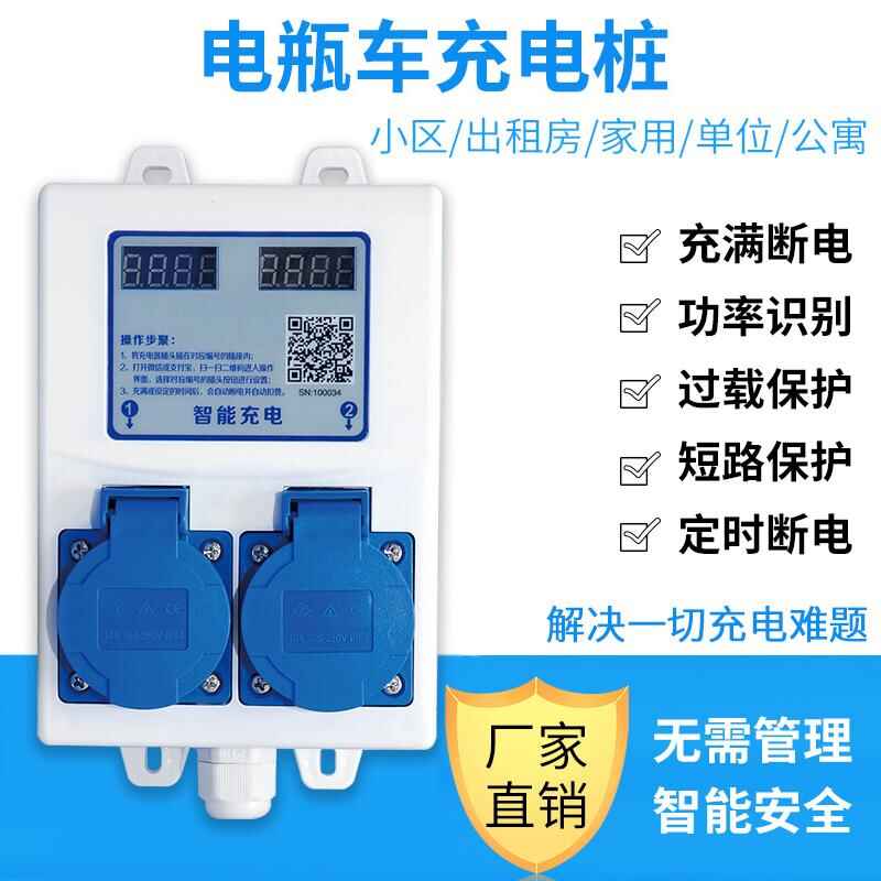 智能4G遠程控制器雙路電動車充電樁共享洗衣機插座免費提供SDK指令協(xié)議支持定制開發(fā) - 產(chǎn)品展示