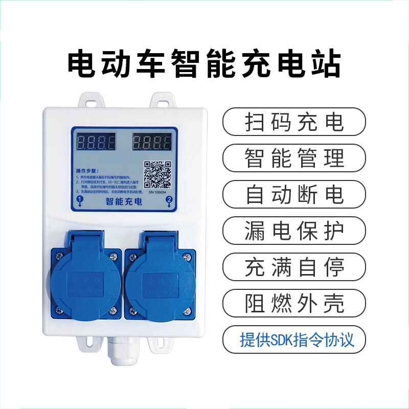 智能4G遠程控制器雙路電動車充電樁共享洗衣機插座免費提供SDK指令協(xié)議支持定制開發(fā) - 產(chǎn)品展示