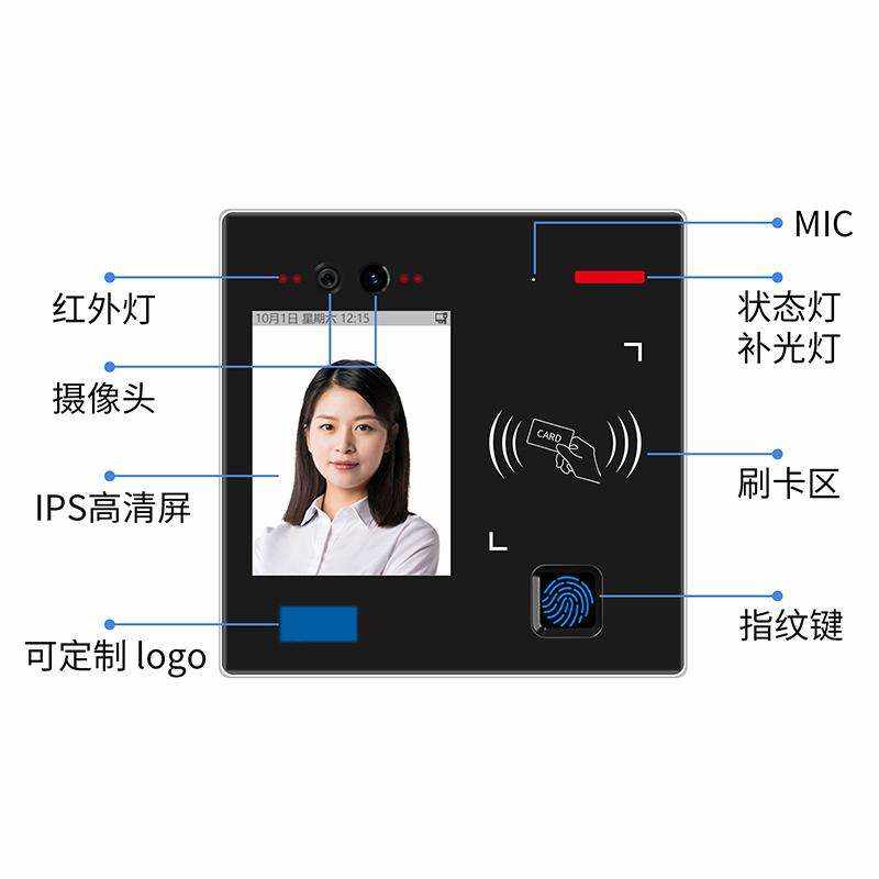 博奧智能多功能AI智能人臉識(shí)別語音提示視頻通話門禁控制單機(jī)聯(lián)網(wǎng)考勤機(jī)IC卡批發(fā)圖案定制 - 產(chǎn)品展示