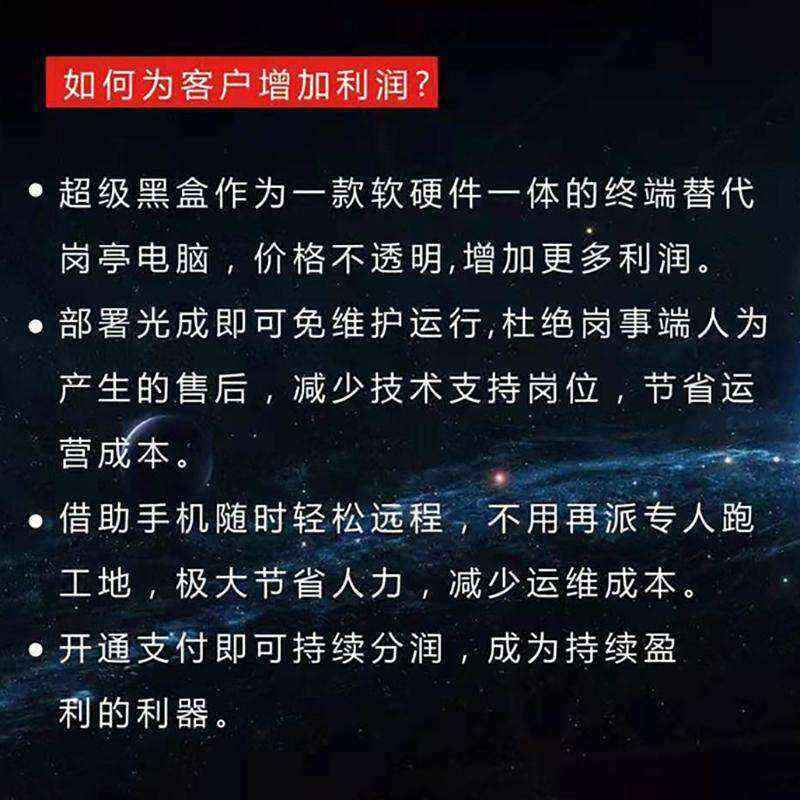 智慧停車收費管理終端設(shè)備即插即用桌面軟件小程序系統(tǒng)免費使用提供二次開發(fā)接口 - 產(chǎn)品展示