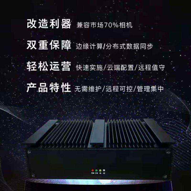 智慧停車收費管理終端設(shè)備即插即用桌面軟件小程序系統(tǒng)免費使用提供二次開發(fā)接口 - 產(chǎn)品展示