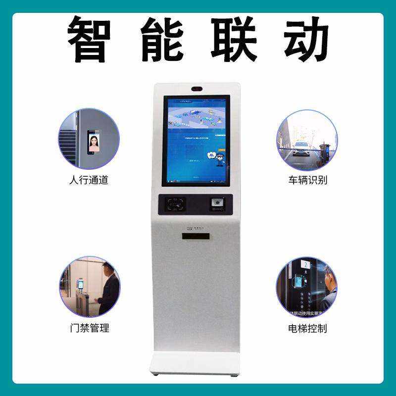 訪客自助登記設(shè)備來(lái)訪人員管理系統(tǒng)客戶端應(yīng)用軟件開發(fā)終端一體機(jī)結(jié)構(gòu)設(shè)計(jì)定制加工 - 產(chǎn)品展示