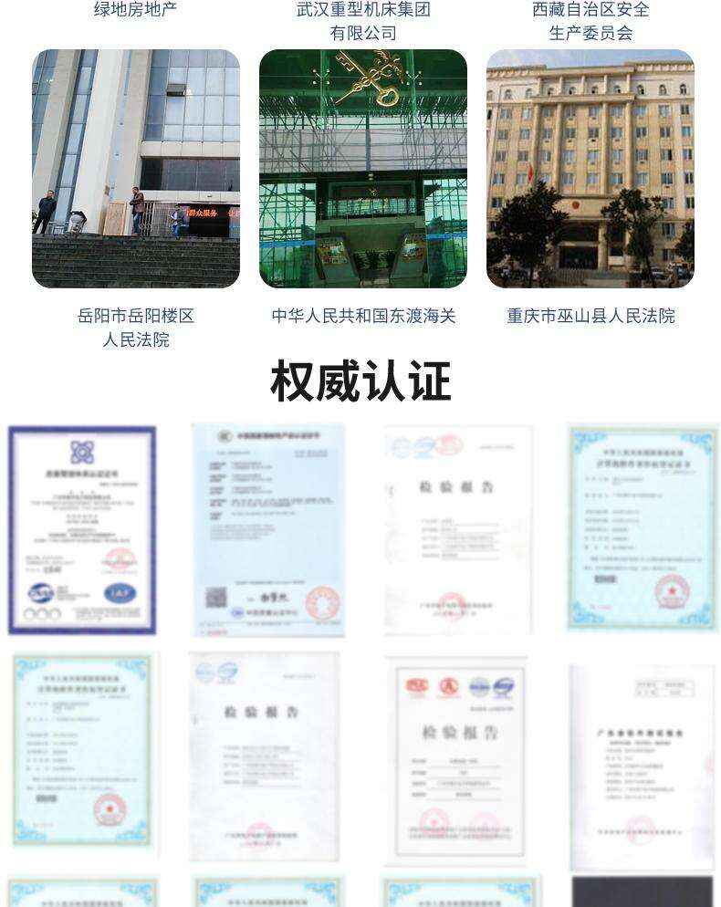 訪客自助登記設(shè)備來(lái)訪人員管理系統(tǒng)客戶端應(yīng)用軟件開發(fā)終端一體機(jī)結(jié)構(gòu)設(shè)計(jì)定制加工