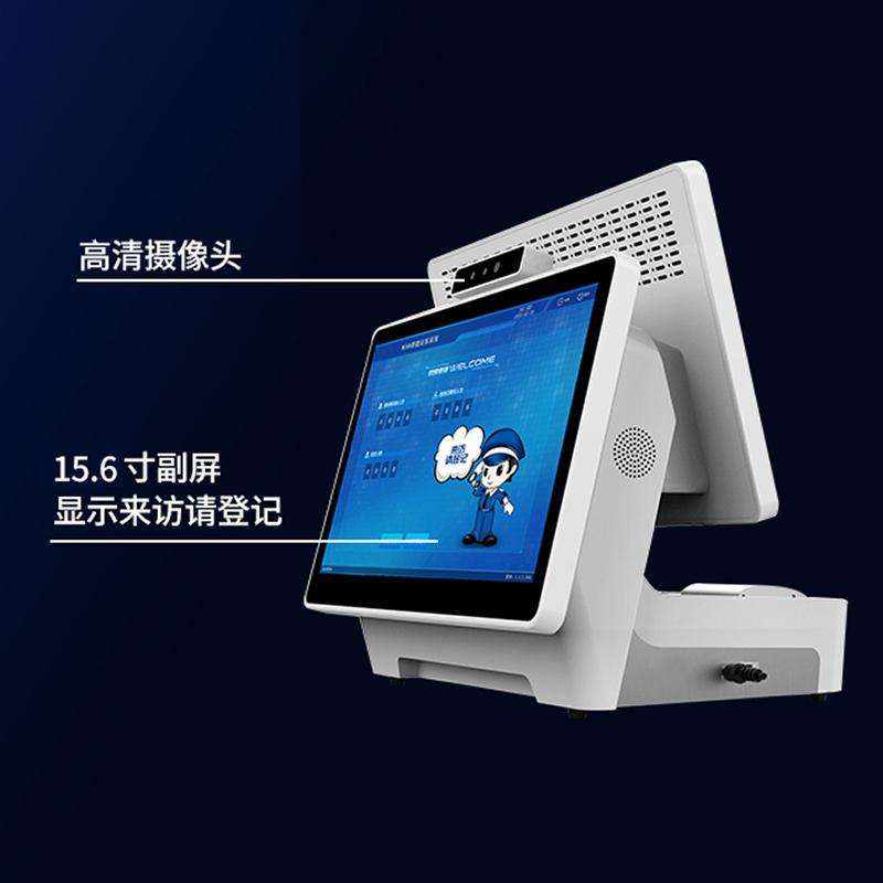 來訪人員登記管理系統(tǒng)多功能自助終端一體機(jī)定制生產(chǎn)客戶端應(yīng)用軟件開發(fā) - 產(chǎn)品展示