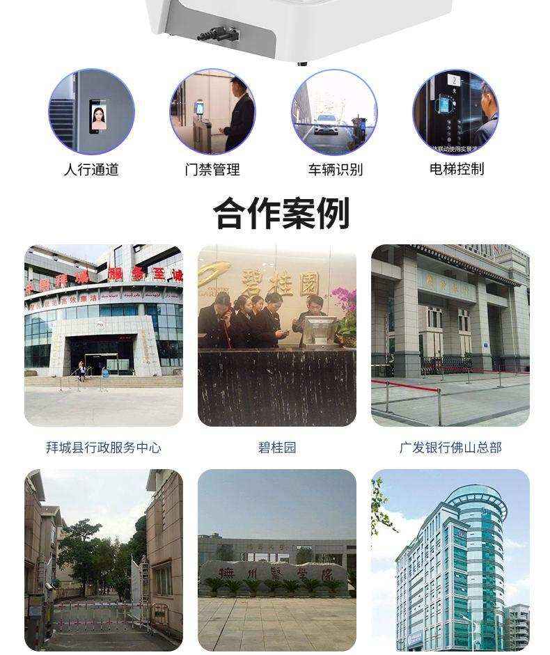 來訪人員登記管理系統(tǒng)多功能自助終端一體機(jī)定制生產(chǎn)客戶端應(yīng)用軟件開發(fā)