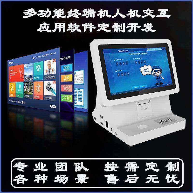門衛(wèi)管理系統(tǒng)訪客登記終端一體機人證比對核驗來訪人員信息錄入門禁閘機聯(lián)動 - 產(chǎn)品展示