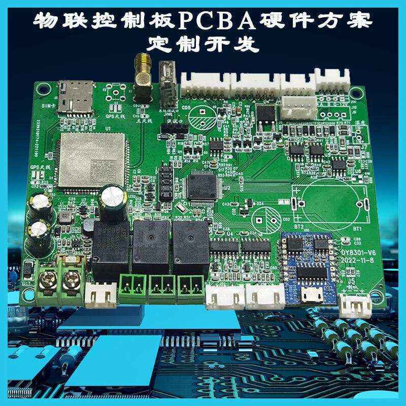 重力柜4G主控板人體感應(yīng)智能語音播報(bào)售貨機(jī)免費(fèi)提供開發(fā)指令集自助販賣機(jī)自動(dòng)稱重控制板套件按需定制 免費(fèi)開發(fā)工業(yè)控制 智能電器物聯(lián)家居主控PCBA方案硬件電路板  - 產(chǎn)品展示