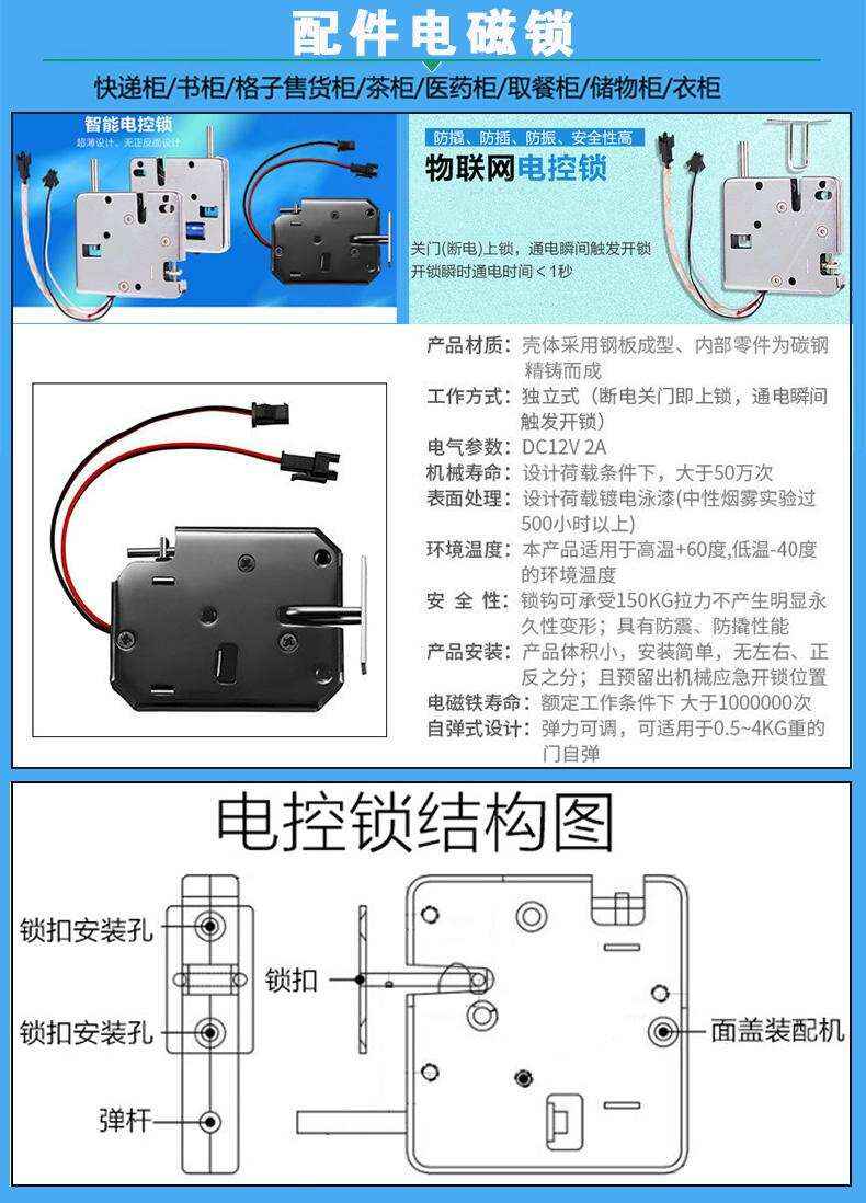 智能電子柜24路鎖控板現(xiàn)貨供應(yīng)格子柜軟件管理系統(tǒng)開發(fā)小程序定制快遞寄存外賣取餐手機(jī)充電柜電磁鎖控制板
