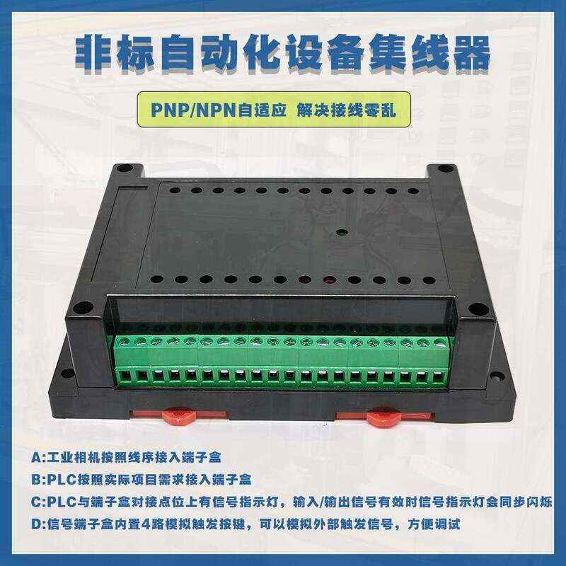 I/OPLC Control Board Custom Development Smart PCBA Solution - Image 3