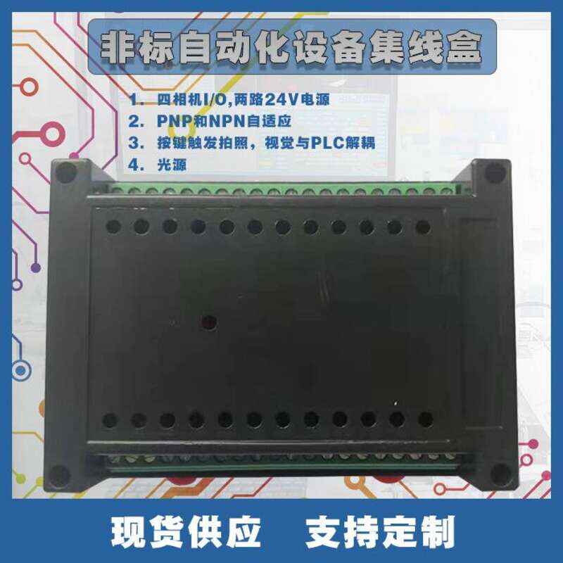 I/OPLC Control Board Custom Development Smart PCBA Solution - Image 2
