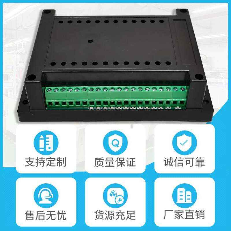 I/OPLC Control Board Custom Development Smart PCBA Solution - Image 4