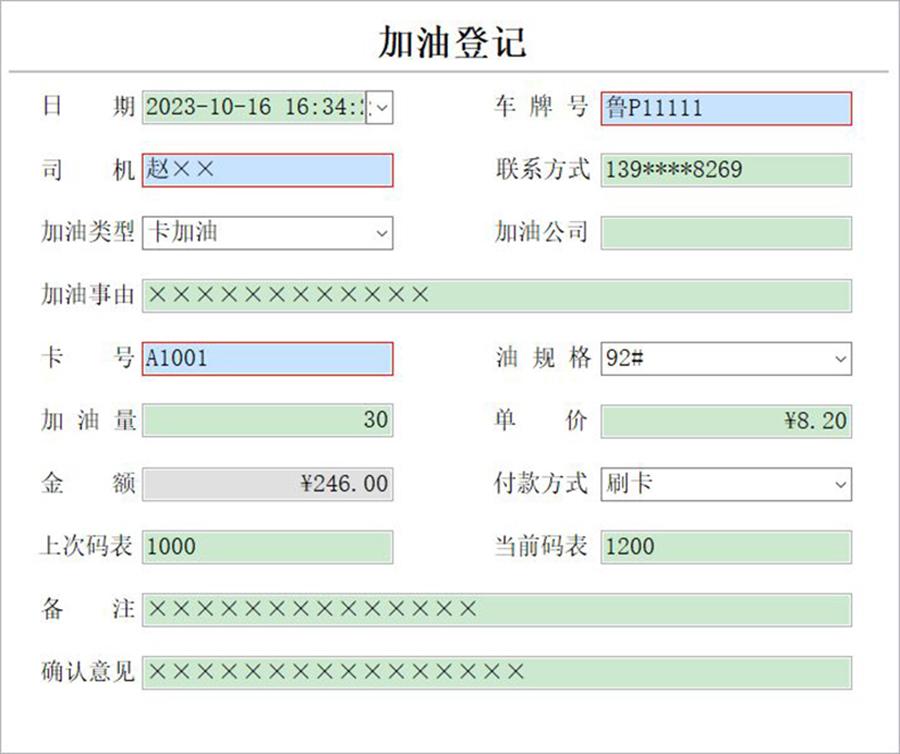 單位車輛管理系統(tǒng)現(xiàn)貨供應智能車輛管理平臺永久使用車輛管理解決方案軟件按需定制開發(fā)
