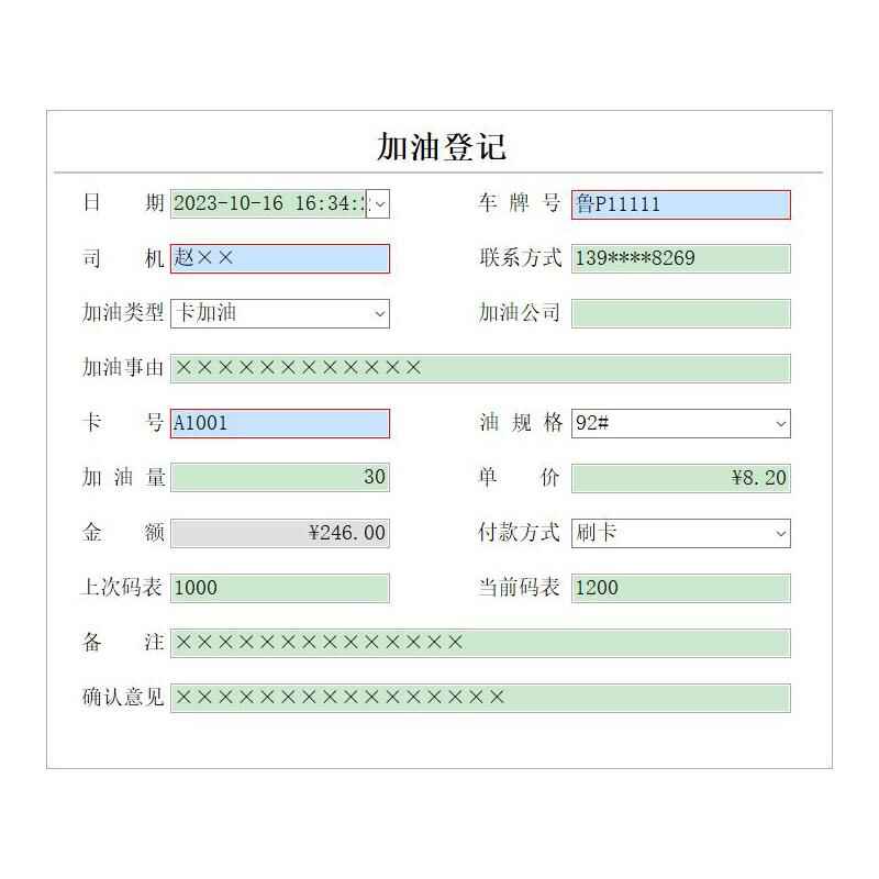 Management System Smart Platform Lifetime Use Solution Software Custom Development - Image 4