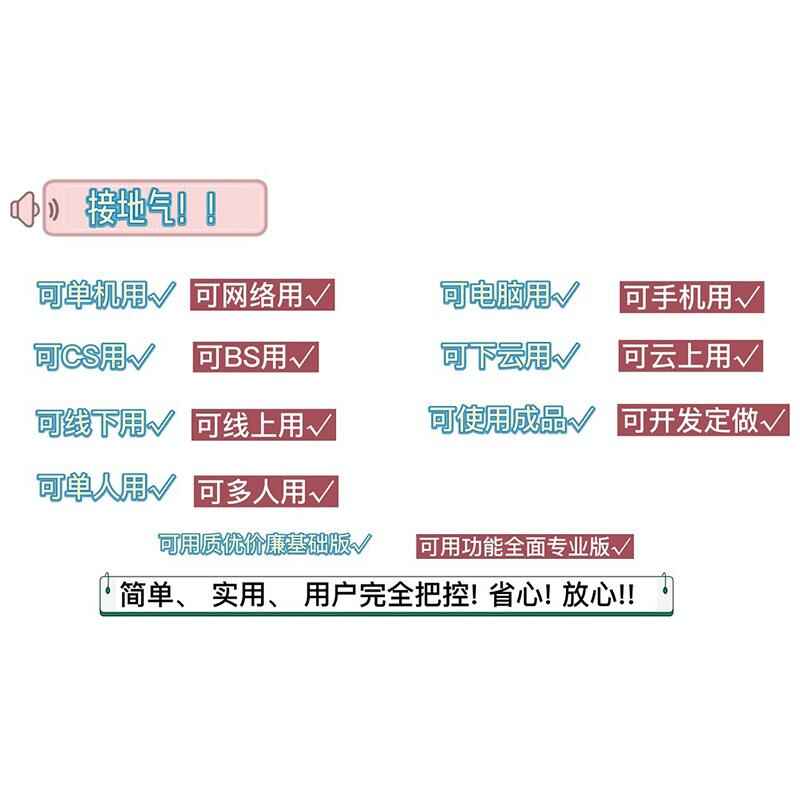 物流管理系統(tǒng)軟件現(xiàn)貨供應貨永久使用物追蹤平臺智能倉儲解決方案按需定制開發(fā)設計 - 產(chǎn)品展示