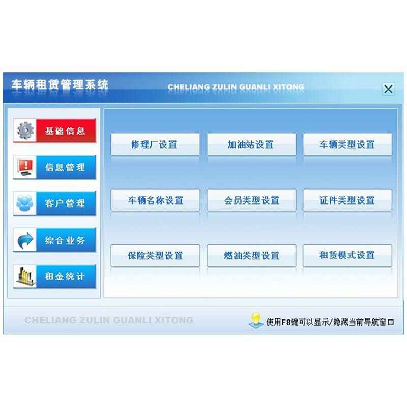 車輛租賃管理系統(tǒng)現(xiàn)貨供應(yīng)永久使用按需定制開發(fā)各行業(yè)應(yīng)用軟件租車管理系統(tǒng)在線車輛租賃平臺 - 產(chǎn)品展示