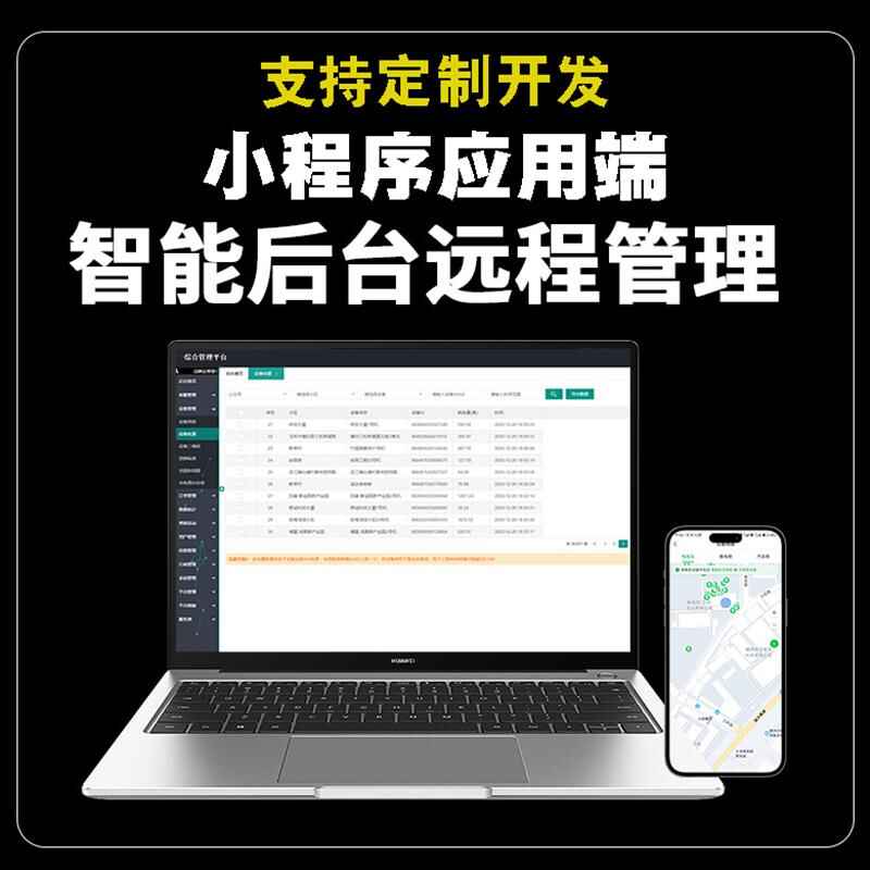 【免費(fèi)開發(fā)協(xié)議】電瓶車充電樁主控板現(xiàn)貨直供工業(yè)級控制模塊高效穩(wěn)定應(yīng)用停車場/小區(qū)充電樁小程序開發(fā) - 產(chǎn)品展示