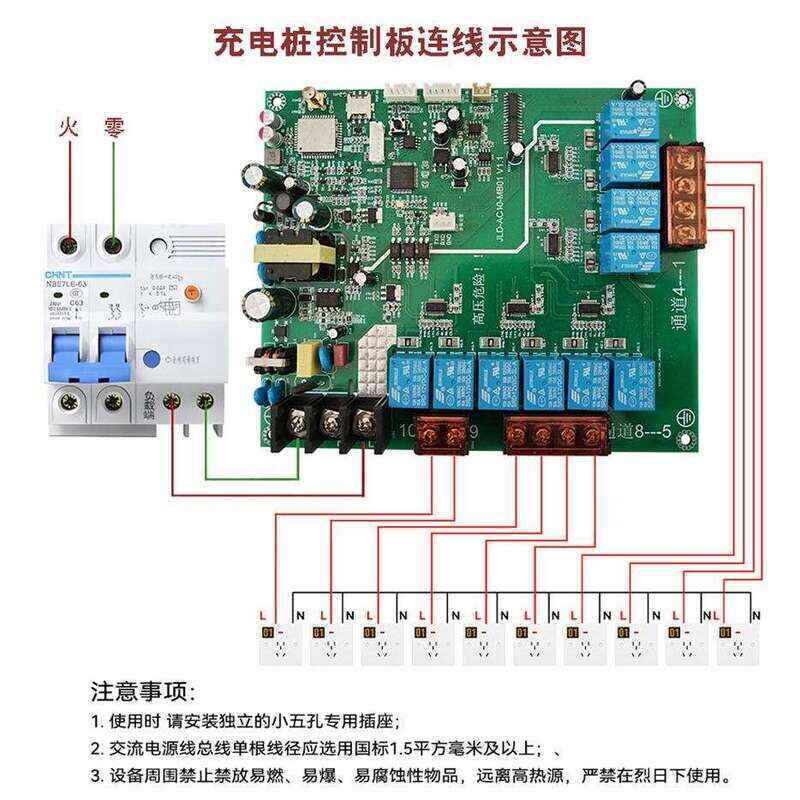 【免費(fèi)開發(fā)協(xié)議】電瓶車充電樁主控板現(xiàn)貨直供工業(yè)級控制模塊高效穩(wěn)定應(yīng)用停車場/小區(qū)充電樁小程序開發(fā) - 產(chǎn)品展示