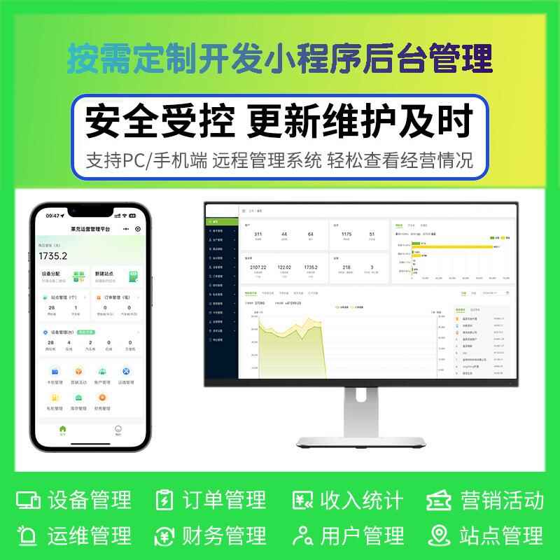 【免費(fèi)開發(fā)協(xié)議】電瓶車充電樁主控板現(xiàn)貨直供工業(yè)級控制模塊高效穩(wěn)定應(yīng)用停車場/小區(qū)充電樁小程序開發(fā) - 產(chǎn)品展示