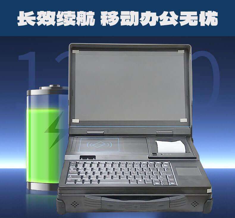 軍工品質(zhì)15.6寸三防筆記本電腦 鋁鎂合金全加固機(jī)箱 抗震耐摔 戶外巡檢 移動(dòng)執(zhí)法 工業(yè)現(xiàn)場專用計(jì)算機(jī)